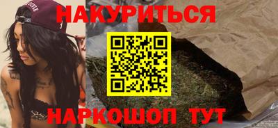 прущая мука Гагарин
