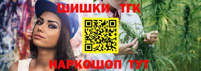 марихуана Балашиха