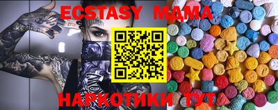 прущая мука Гагарин