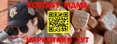 mix Жуковский