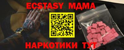 mix Гатчина