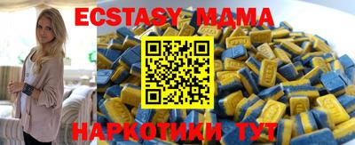 ECSTASY Балаково