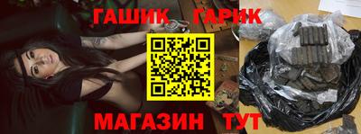 прущая мука Гагарин