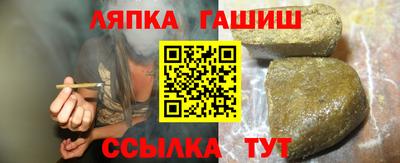 марихуана Балашиха