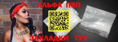 а пвп мука Гай