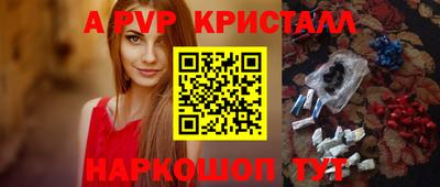 а пвп мука Гай