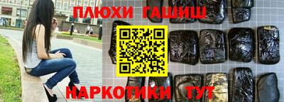а пвп мука Гай