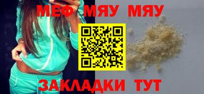 МДМА Балахна