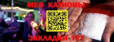 прущая мука Гагарин