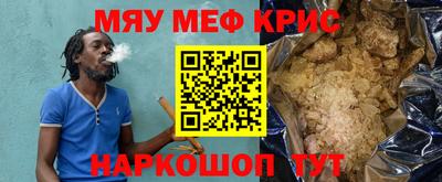 прущая мука Гагарин