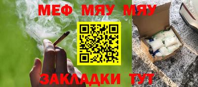 марихуана Балашиха