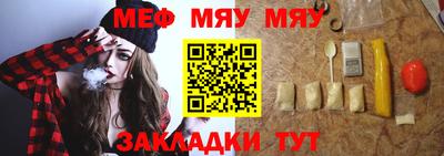 mix Гатчина