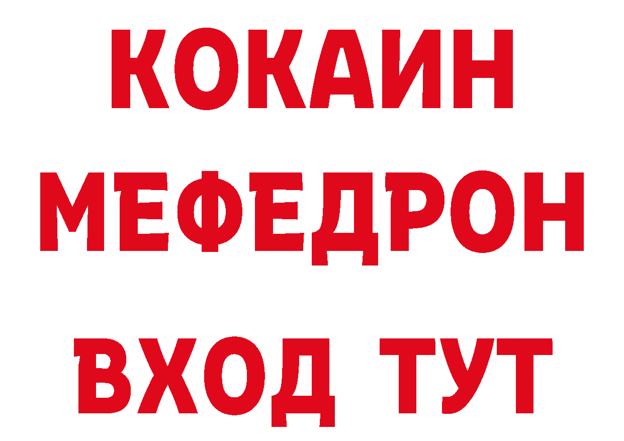 Продажа наркотиков  наркотические препараты Железногорск