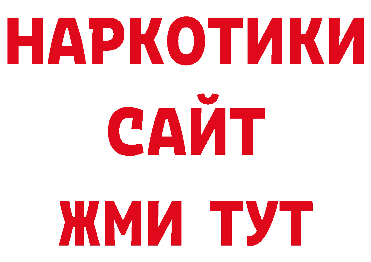 Марки NBOMe 1,5мг зеркало мориарти МЕГА Железногорск