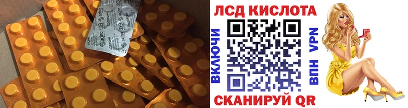 купить наркотики цена  Железногорск  KRAKEN зеркало  LSD-25 экстази ecstasy 