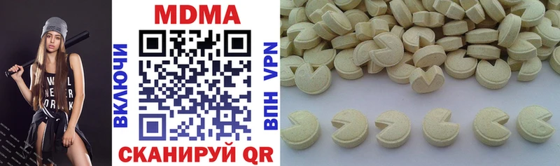 omg   цены   Железногорск  МДМА кристаллы 