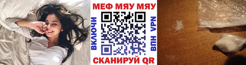 mega рабочий сайт  Железногорск  МЕФ mephedrone  где продают наркотики 