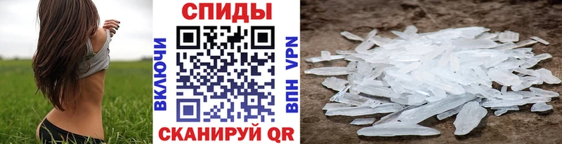 МЕТАМФЕТАМИН мет  где купить наркотик  Железногорск 