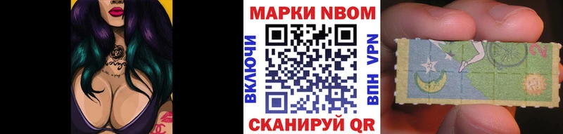 Марки NBOMe 1500мкг  площадка Telegram  Железногорск  мега ссылки 