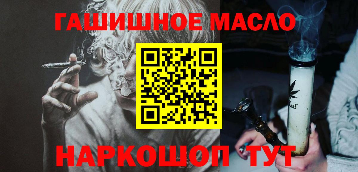 ТГК концентрат Железногорск