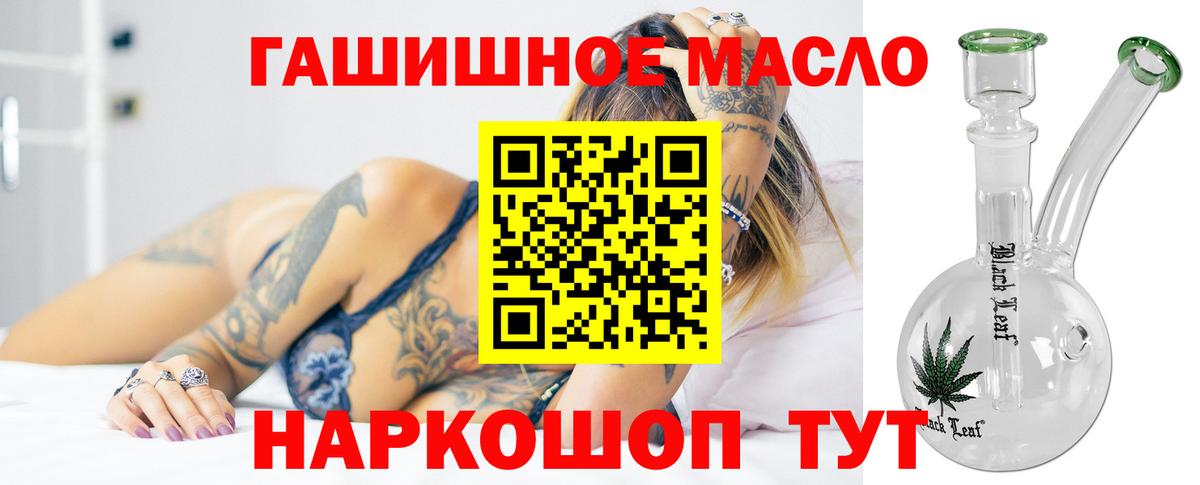 Железногорск  Дистиллят ТГК концентрат  Вход с VPN 