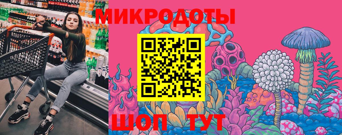 Галлюциногенные грибы MAGIC MUSHROOMS Железногорск