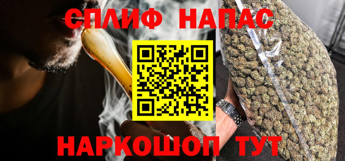 Канабис VHQ Железногорск